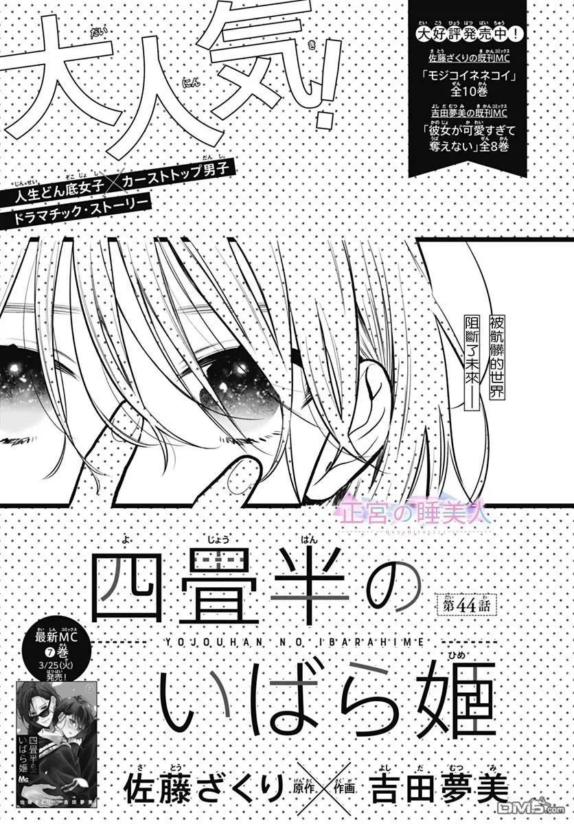 第0页