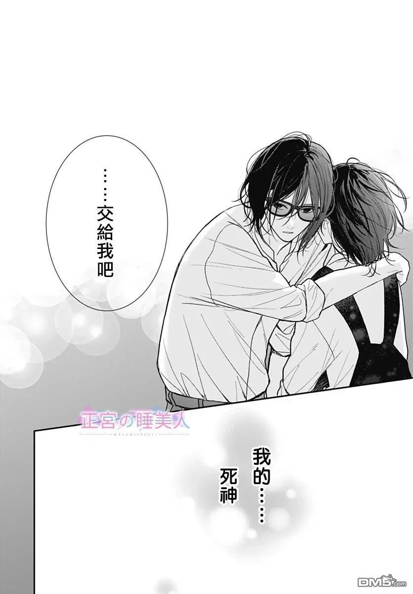 第42页