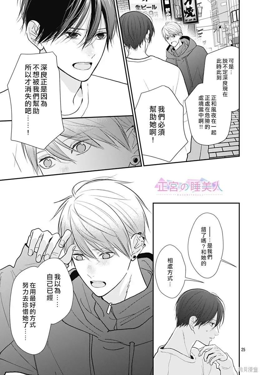 第72页