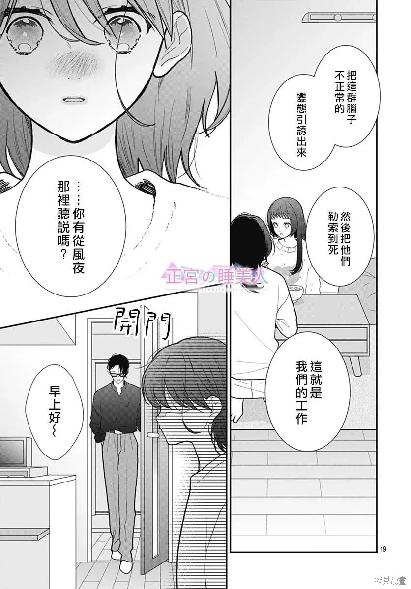 第54页