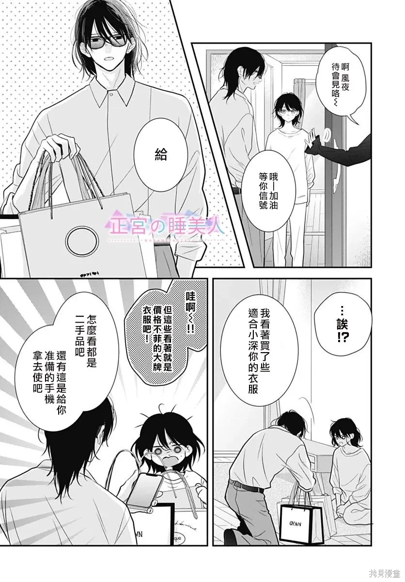 第48页