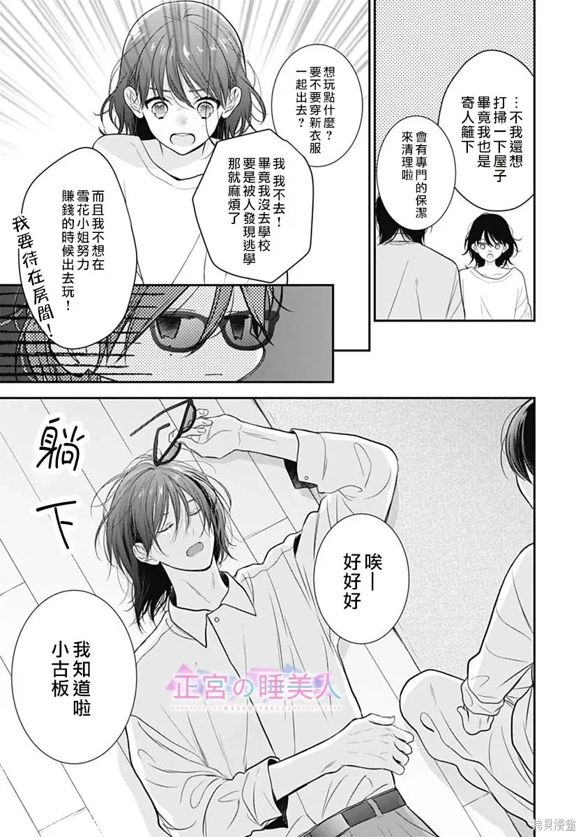 第54页