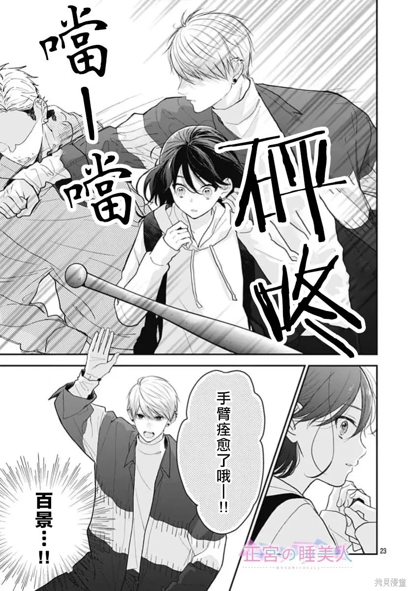 第66页