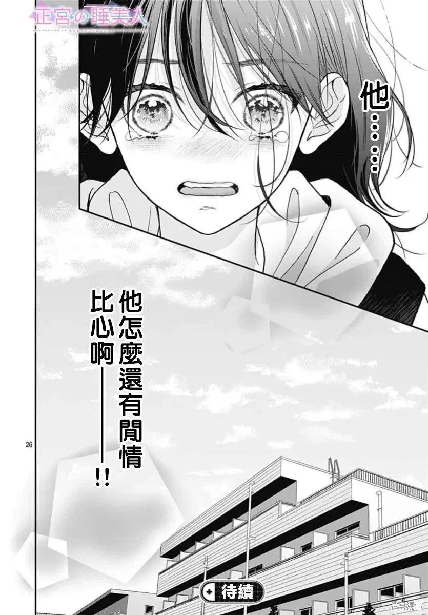 第75页