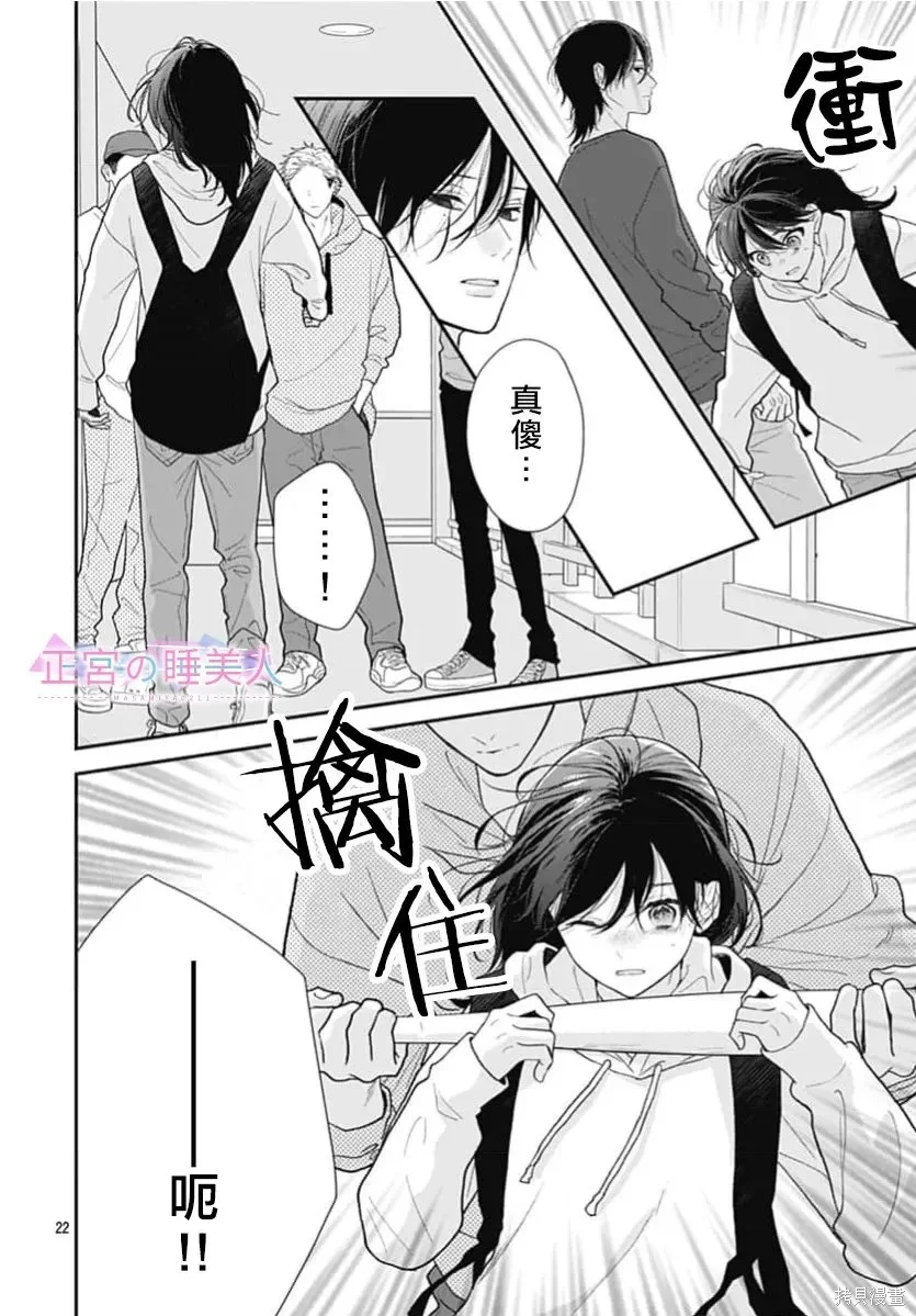第63页