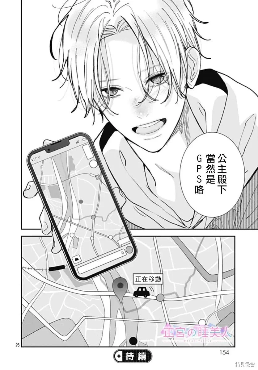第75页