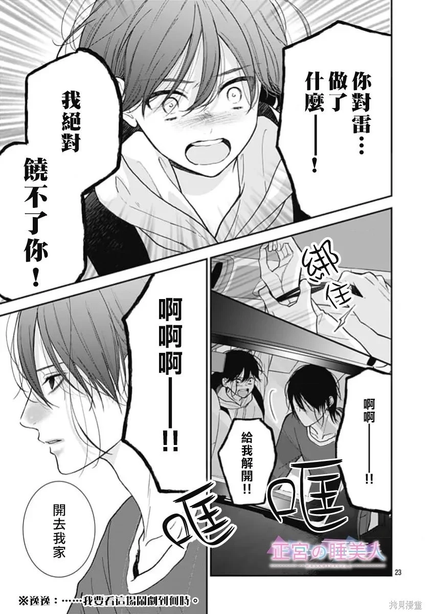 第66页
