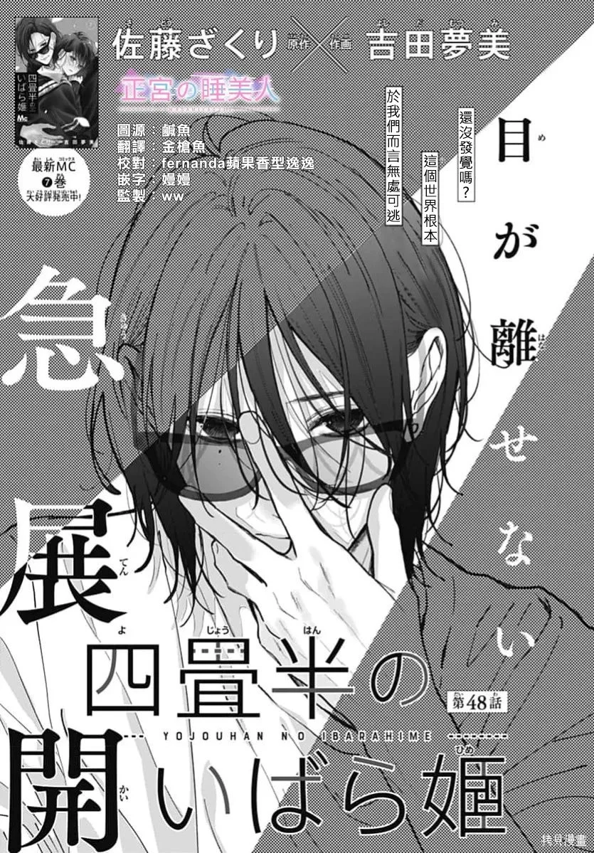 第0页