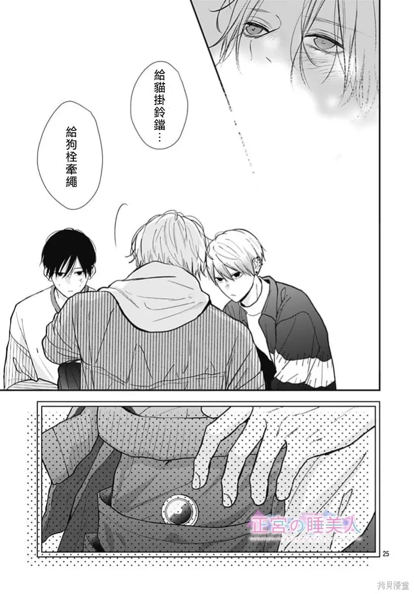 第72页