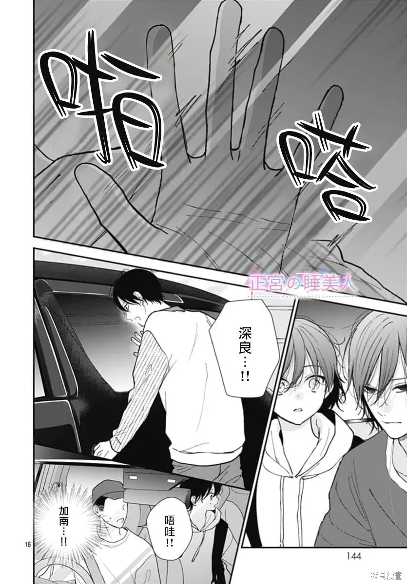 第45页