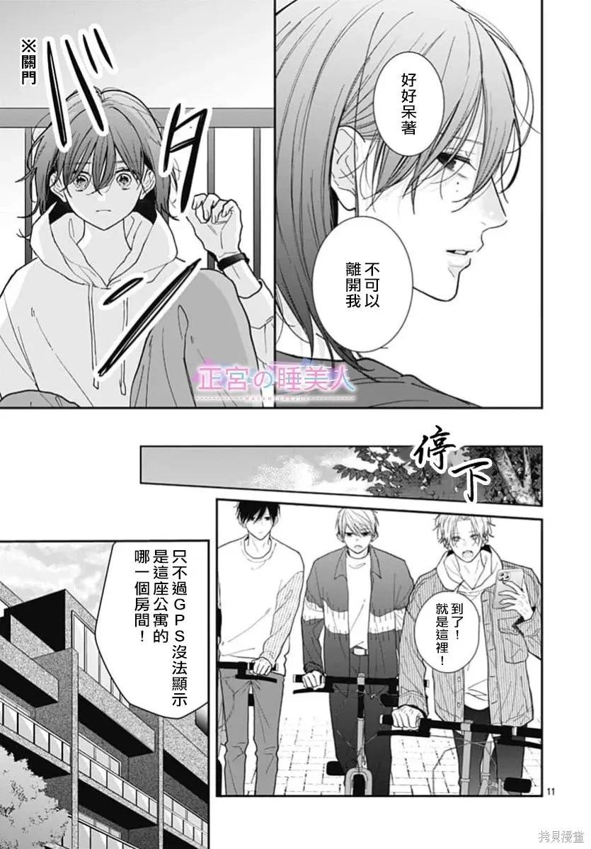 第30页