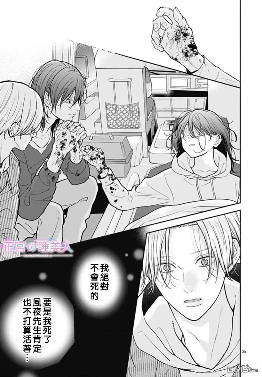 第72页