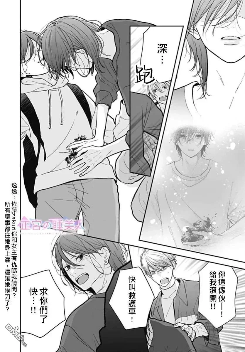 第51页