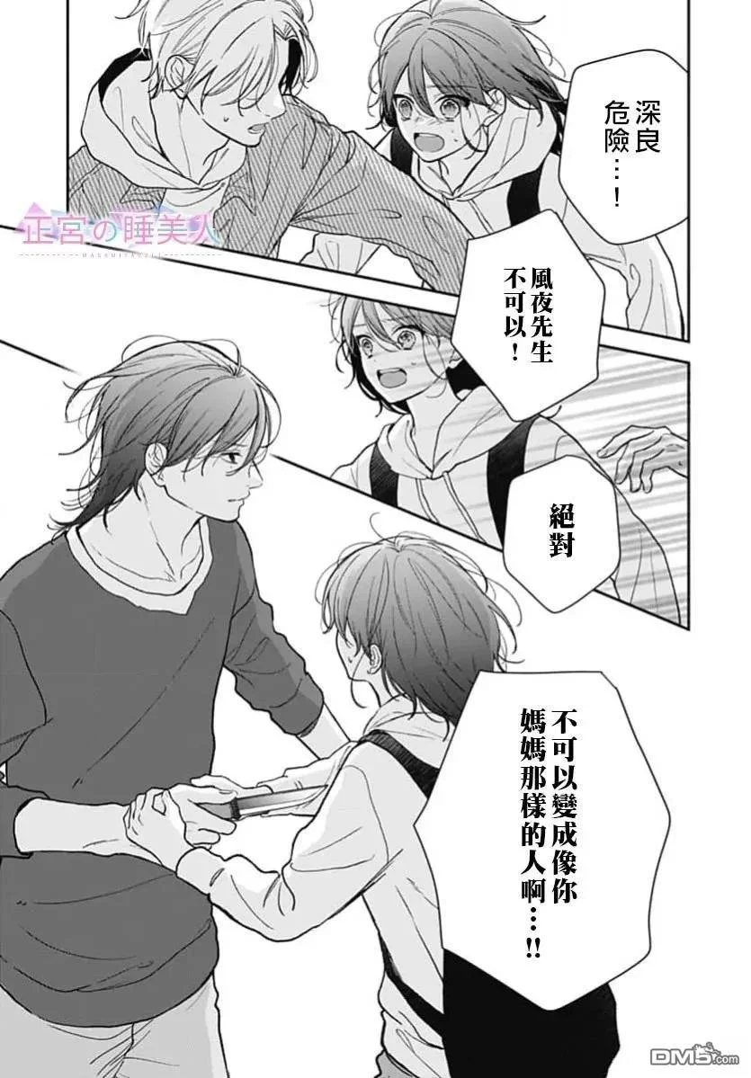 第36页