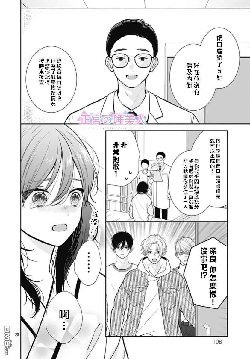 第57页