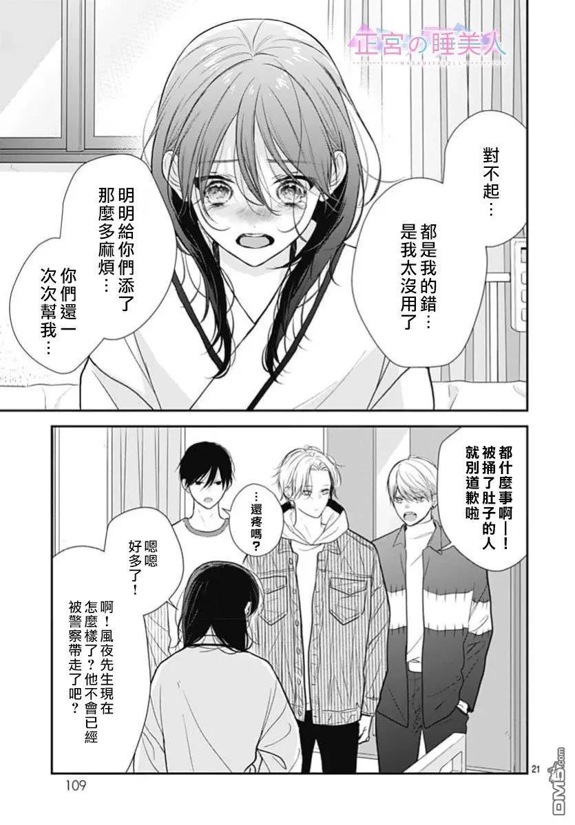 第60页