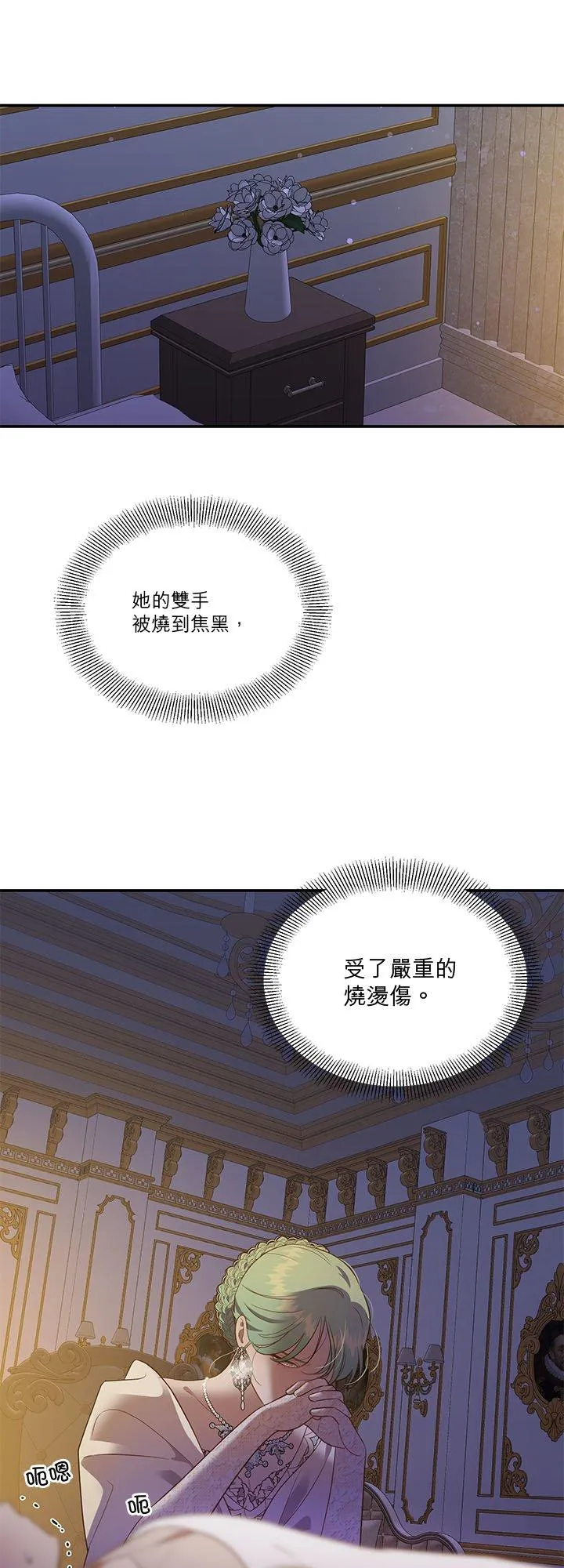 第114页
