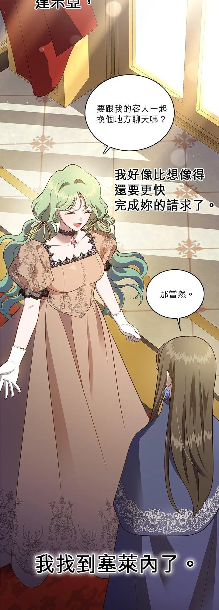 第165页