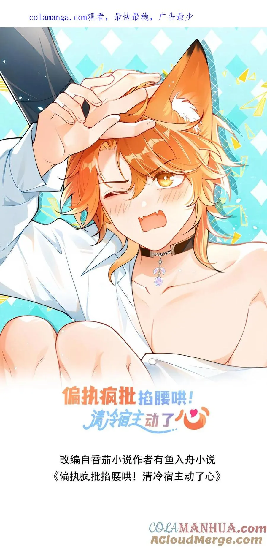 第0页