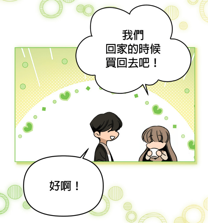 第351页