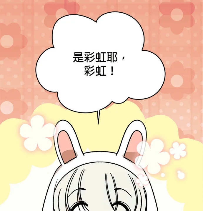 第261页