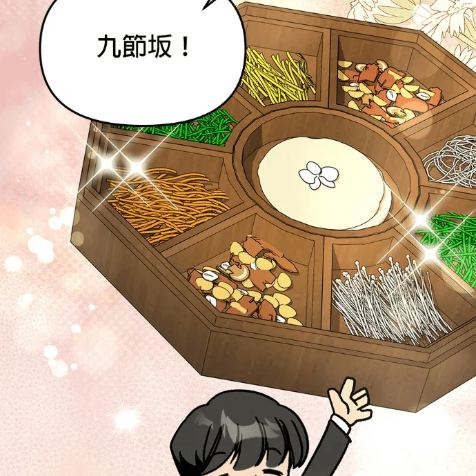 第234页