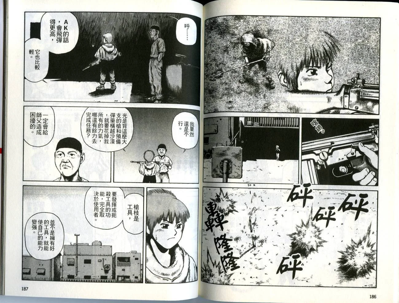 第33页