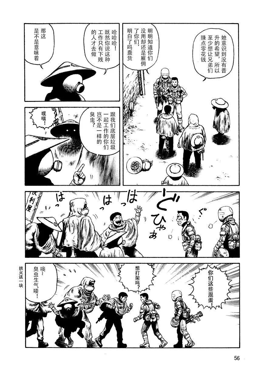 第63页