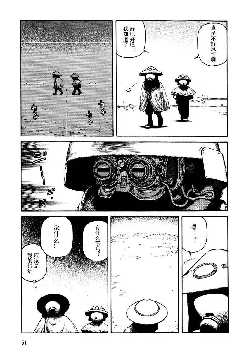第48页