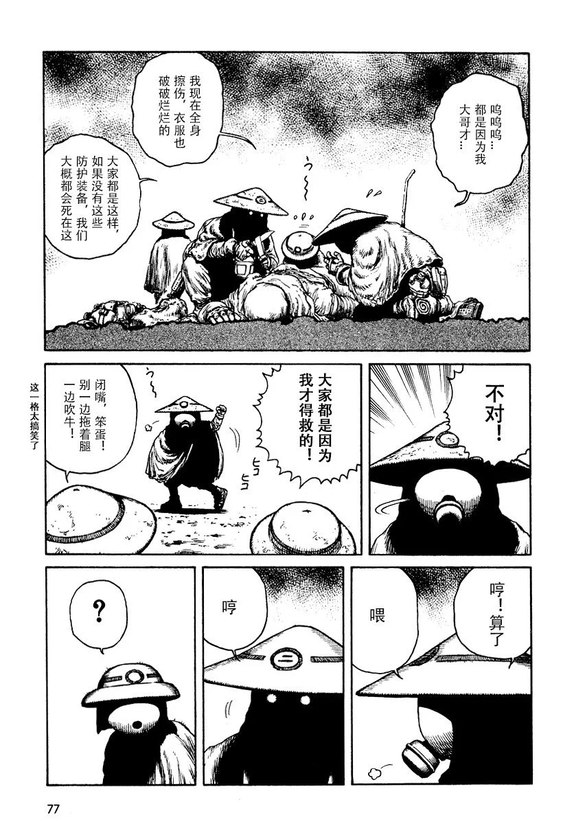 第30页