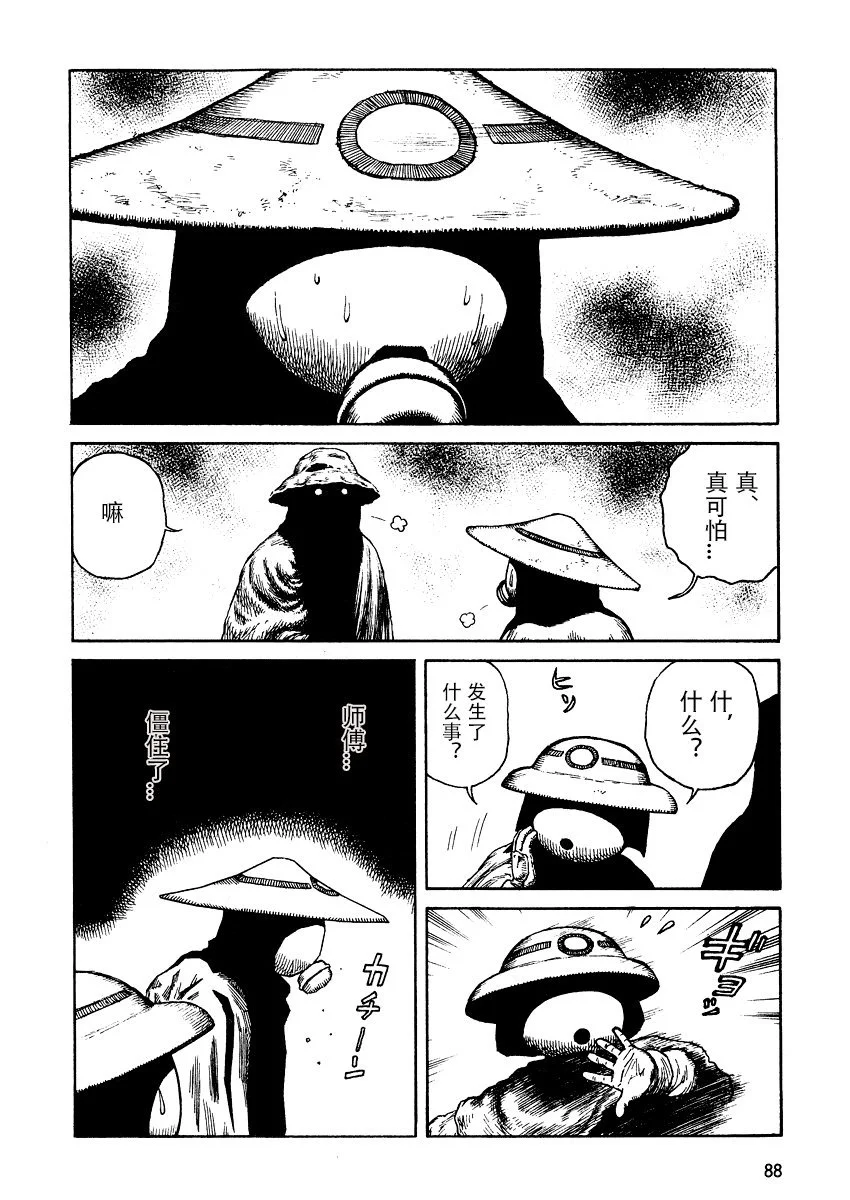 第63页