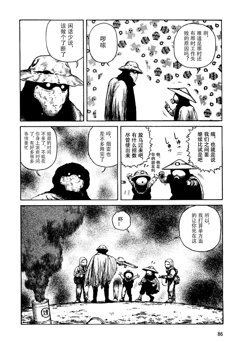 第57页