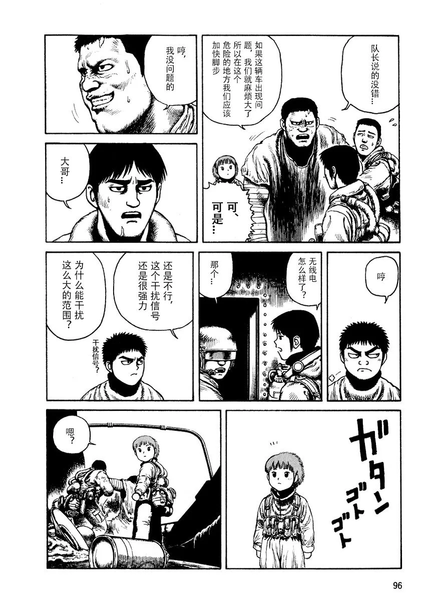第87页