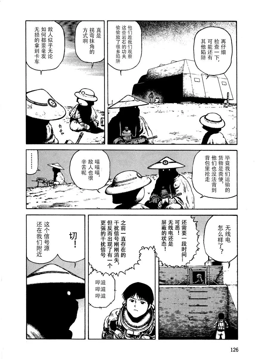 第81页