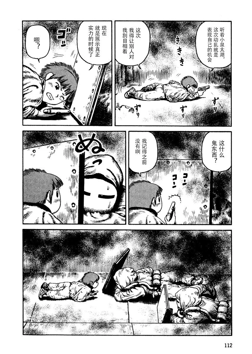 第39页