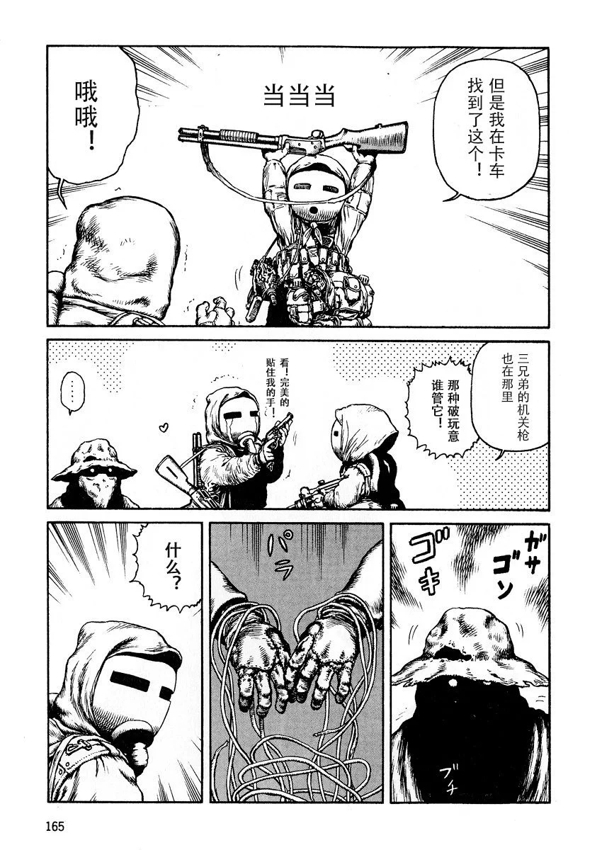 第30页