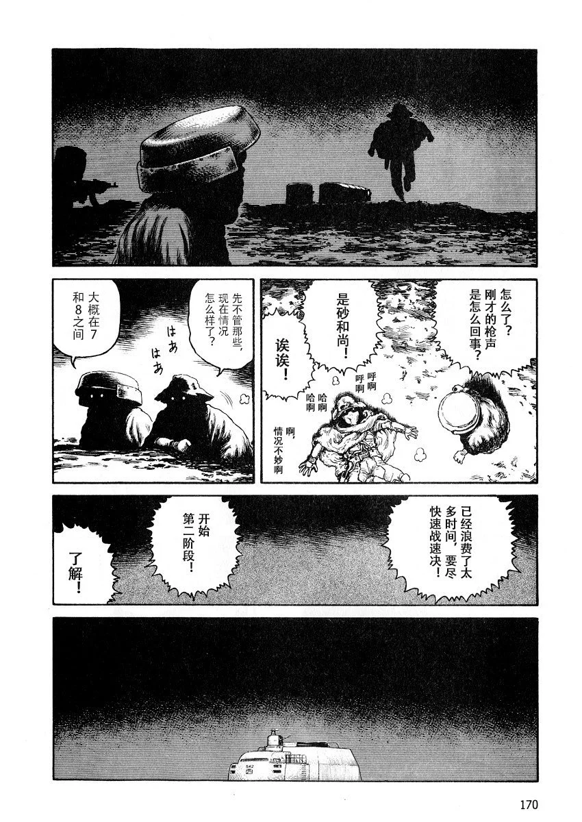 第45页
