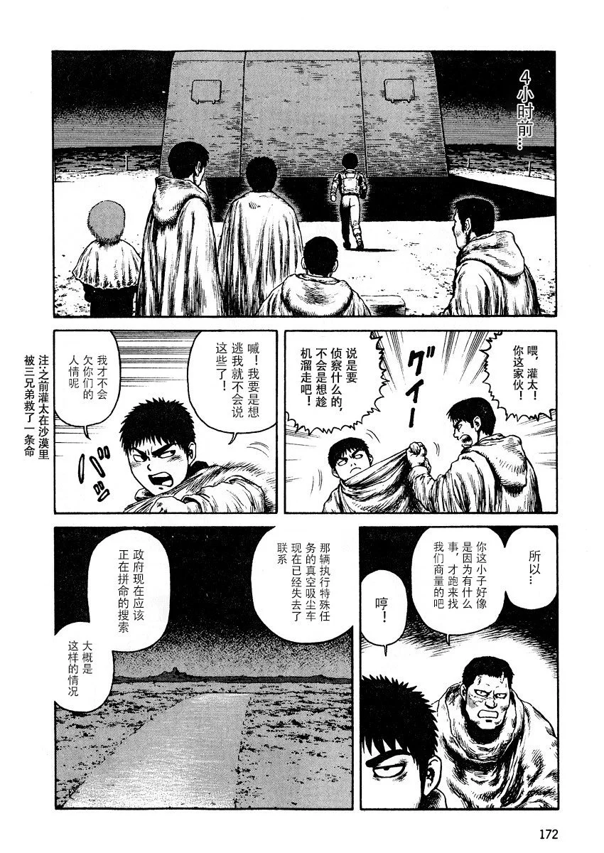 第51页