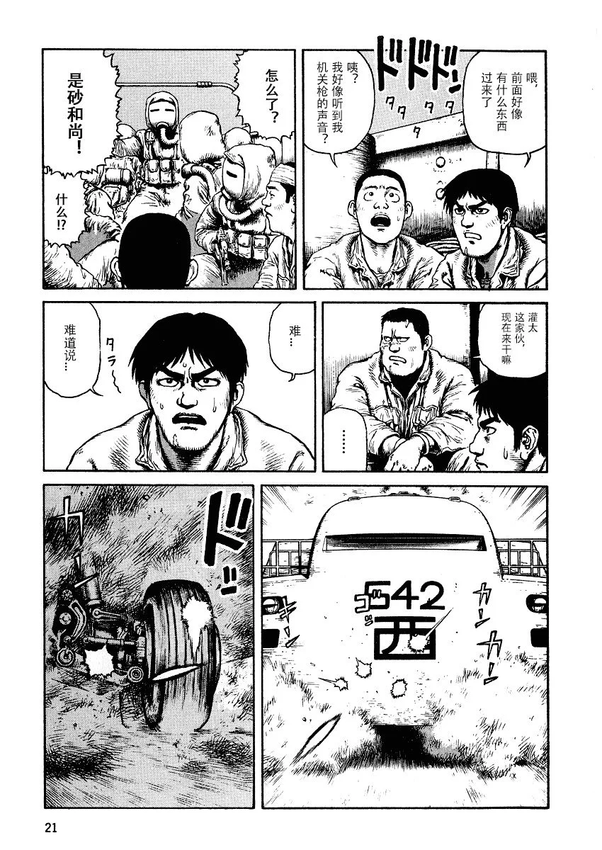 第54页