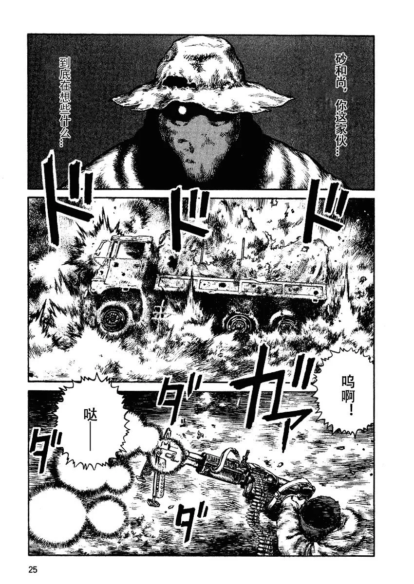 第66页