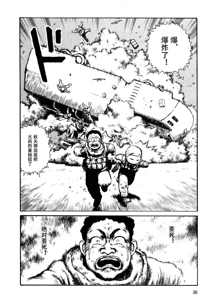第81页