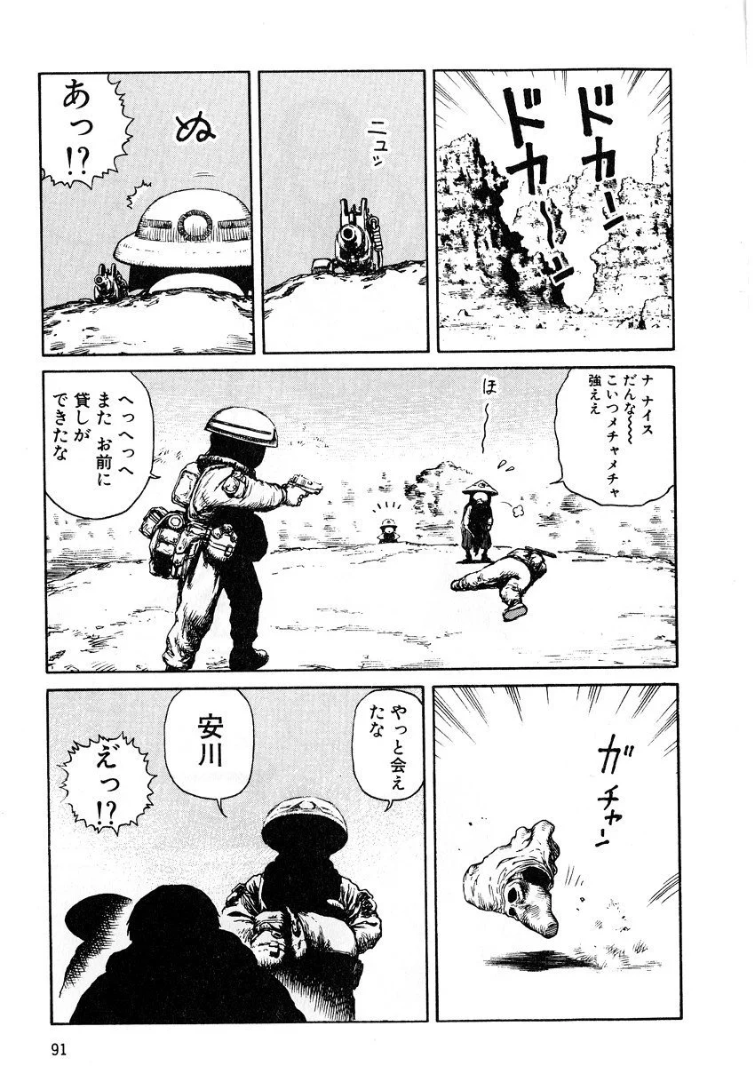第96页