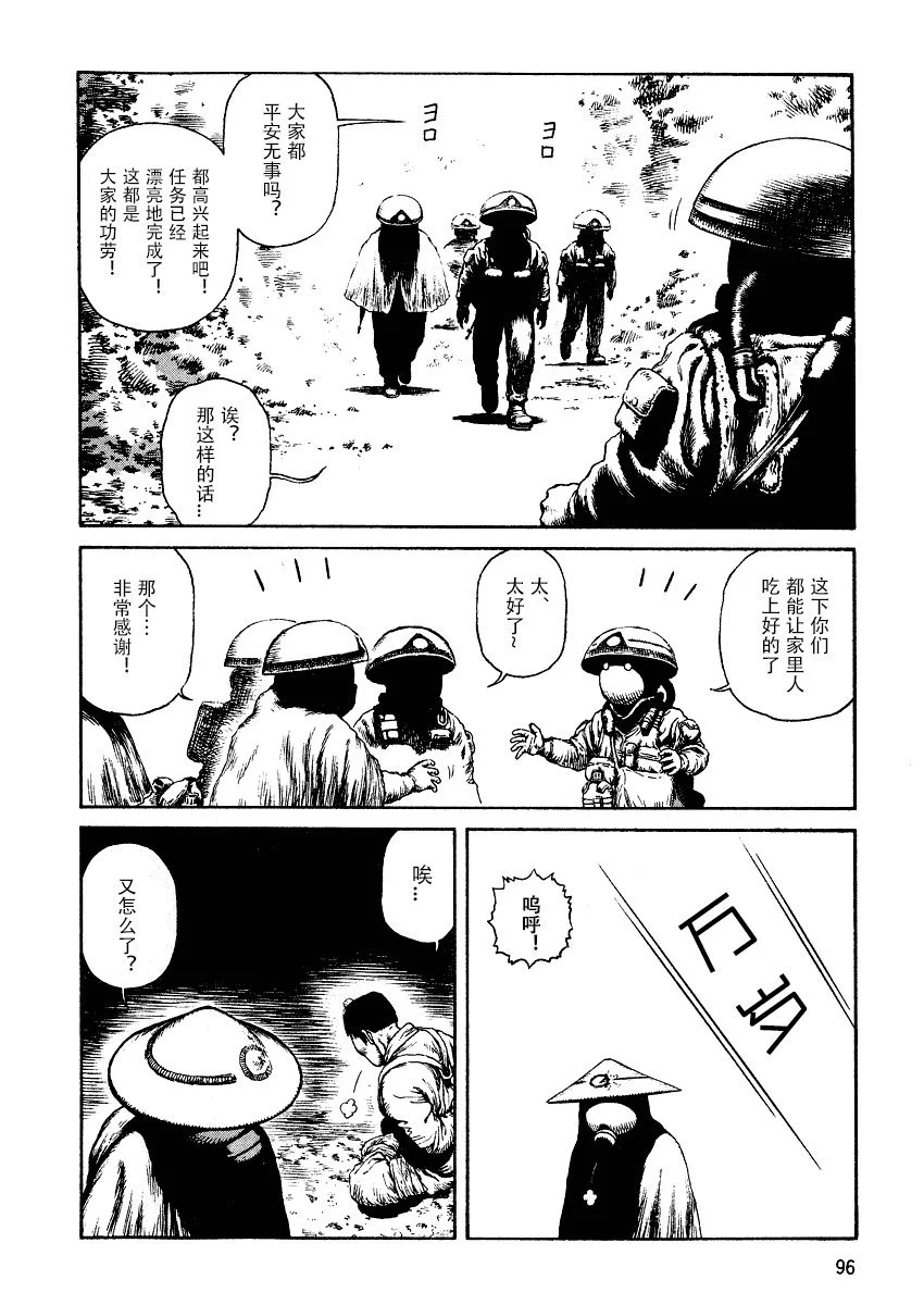 第87页