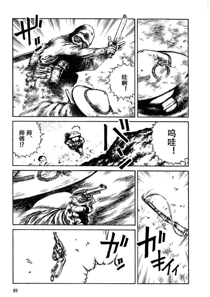 第66页
