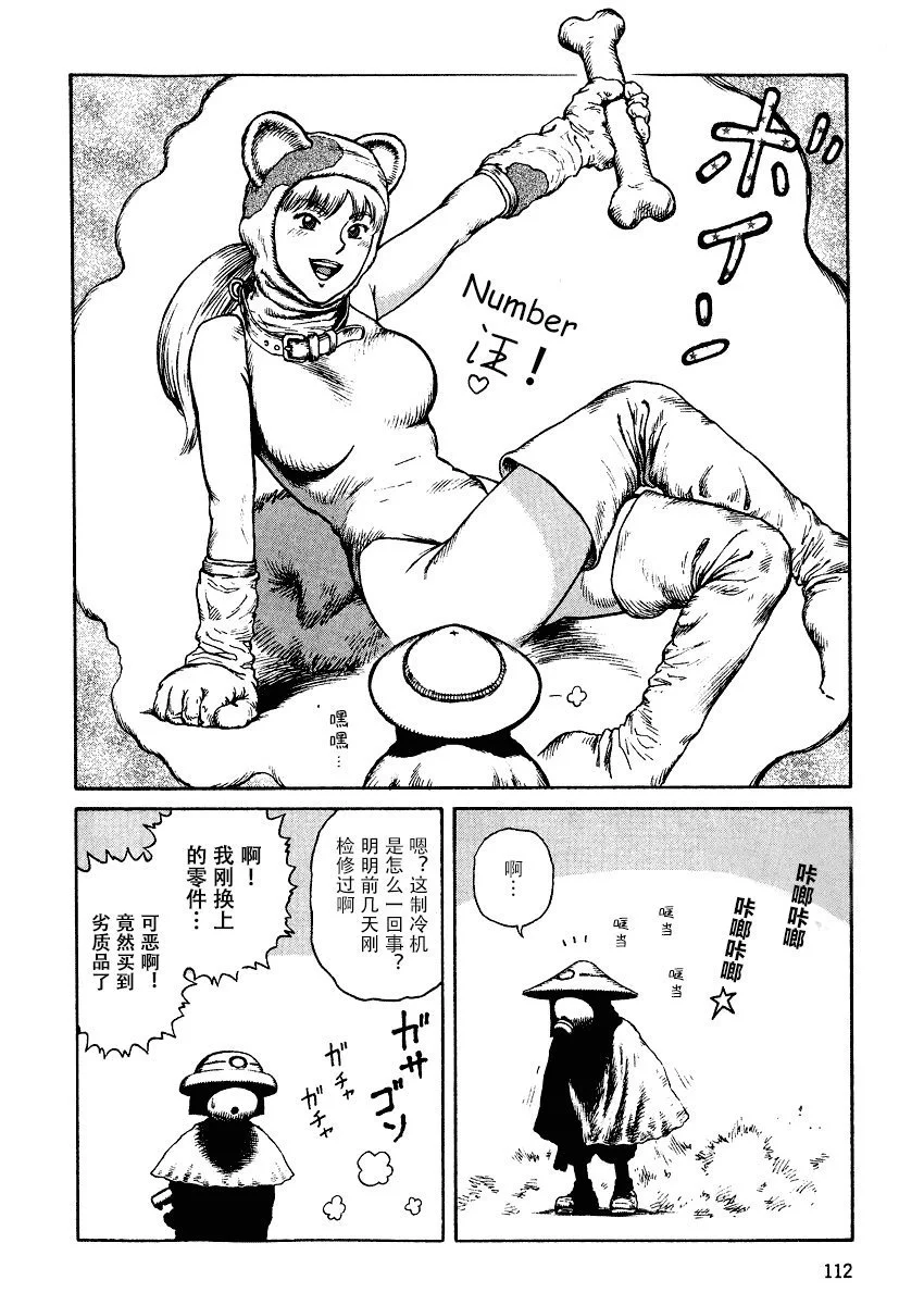 第39页