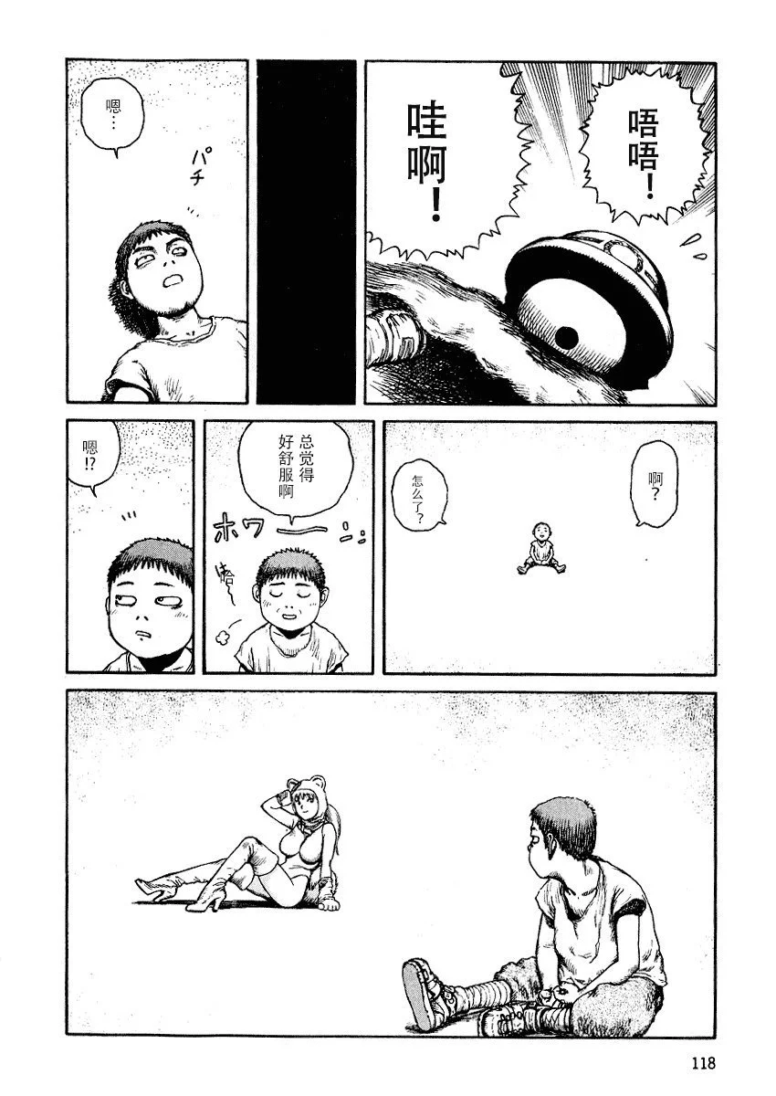 第57页