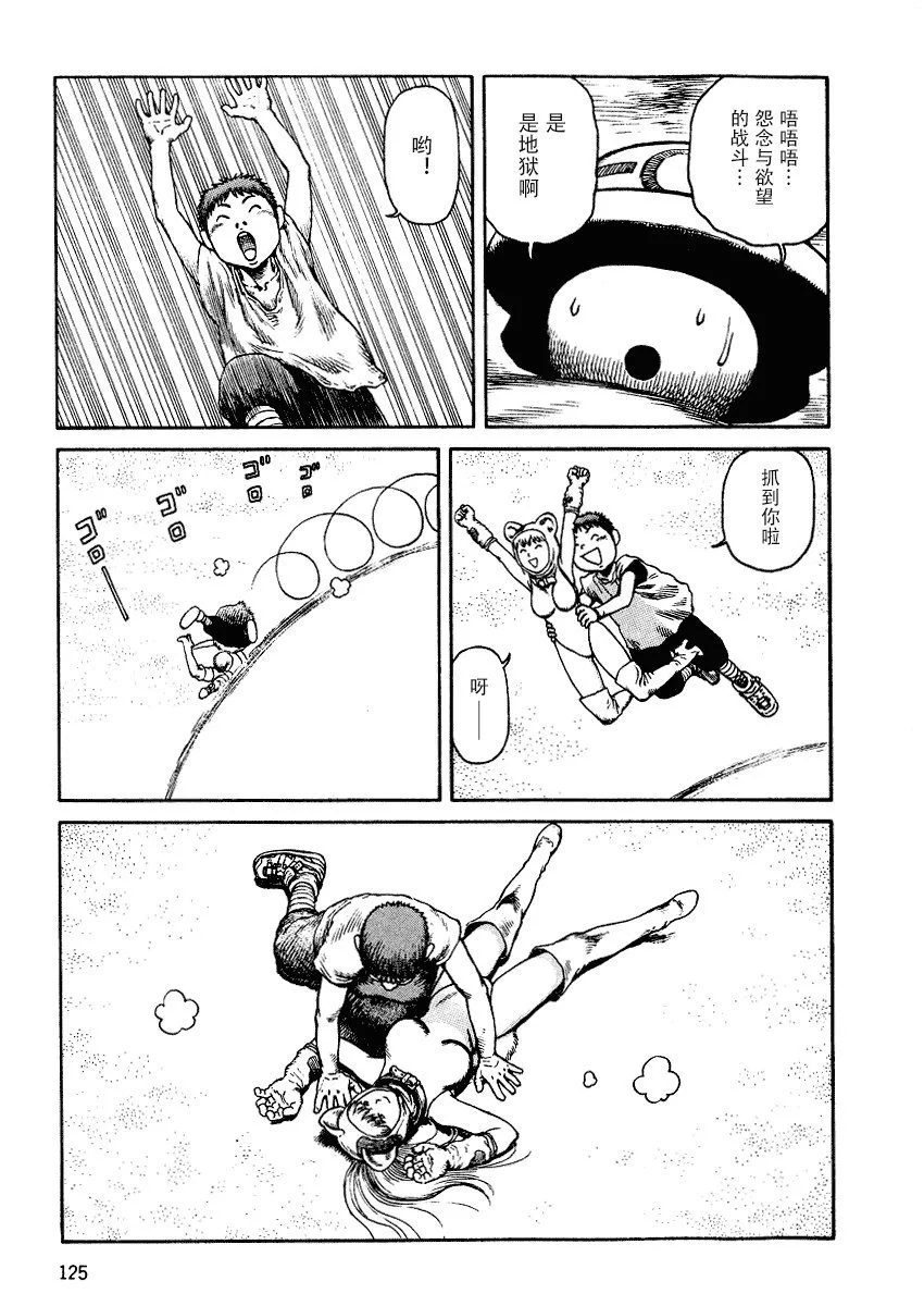 第78页