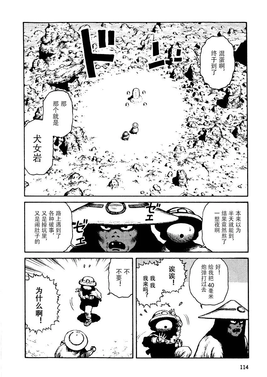 第45页