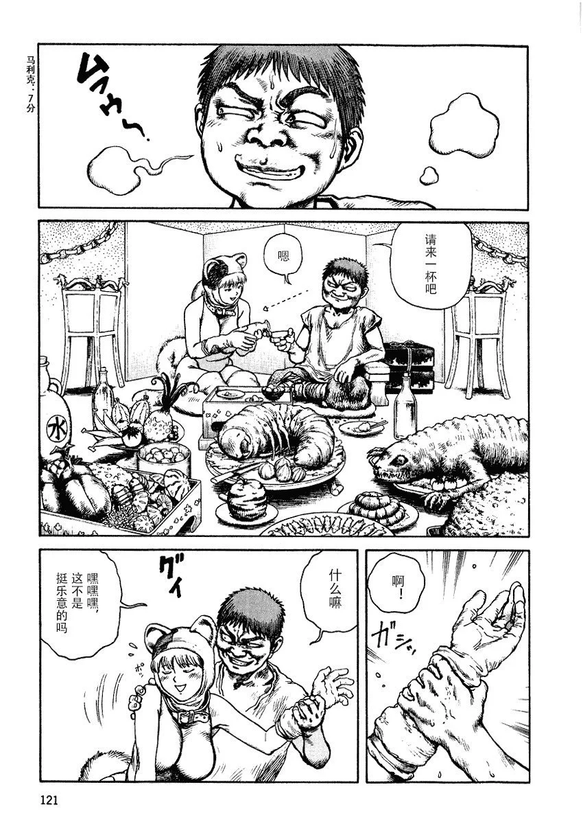 第66页
