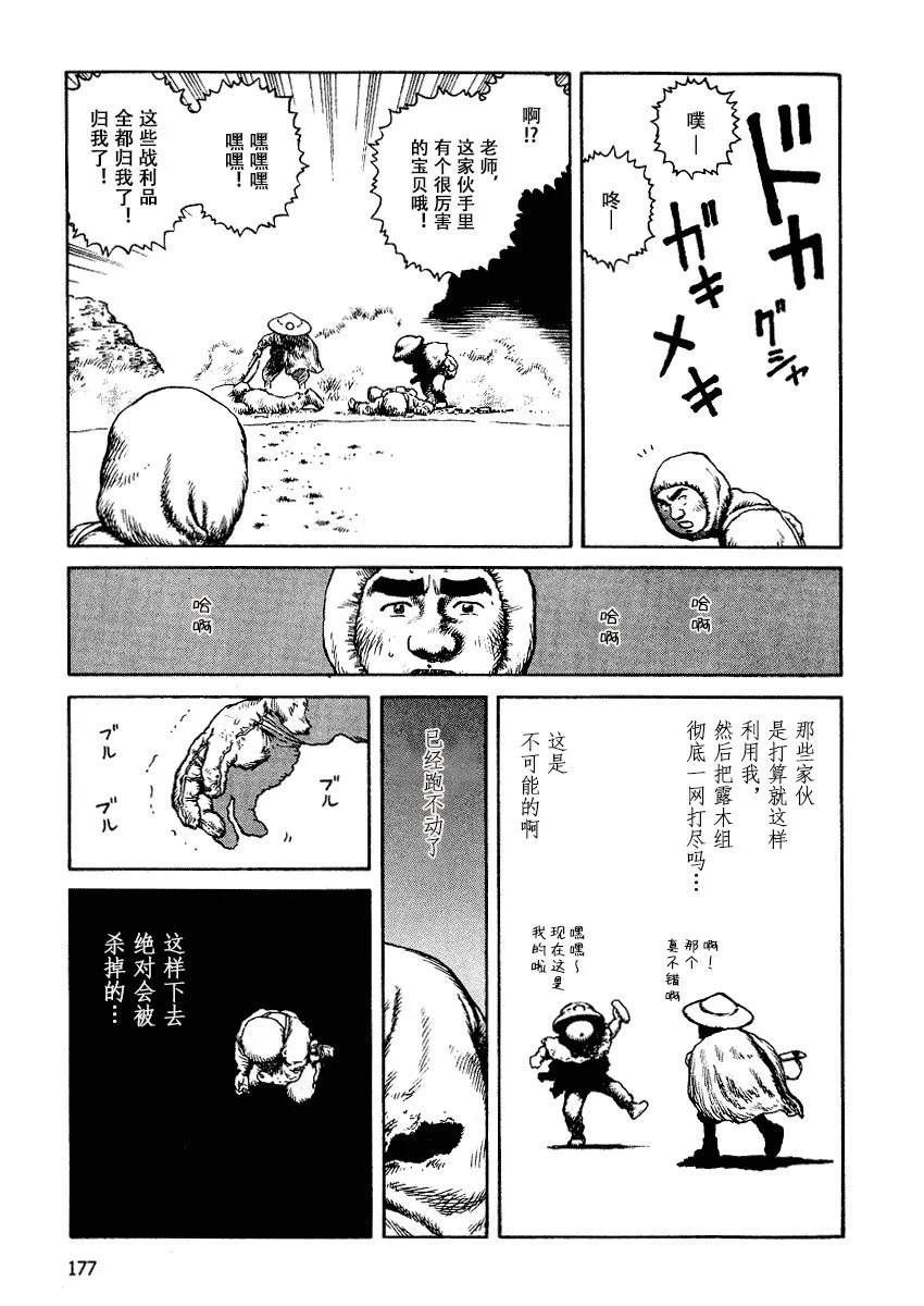 第42页
